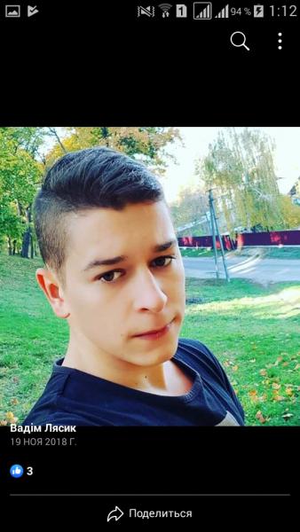 Увага злодій!