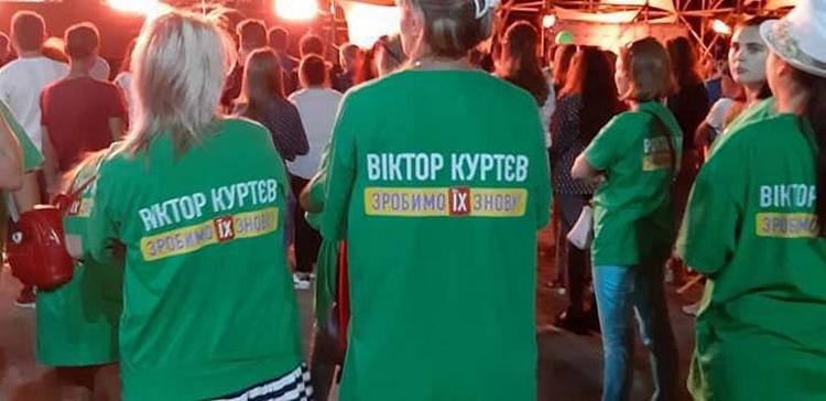 На кандидата Куртева подали заявление в полицию