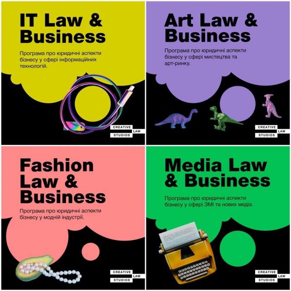 Креативників Чернігівщини юристи безкоштовно навчать правовій грамотності. Реєстрація на навчання триває до 20 вересня