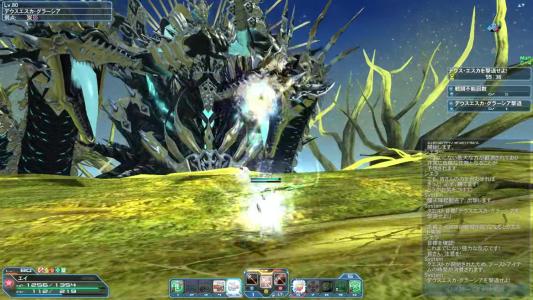 Will Come Out Shortly After The Release