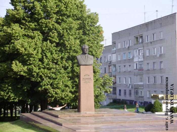 Верхнеднепровск... Как умирает родина легендарного Щербицкого...