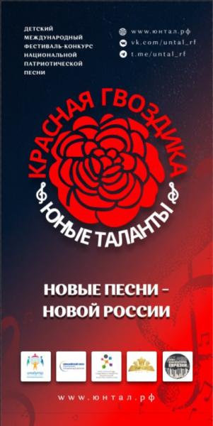 Юные таланты споют в Доме кино