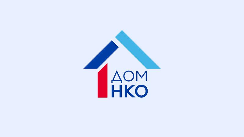 Фонд сообщает об открытии «Дома НКО» в Луганске