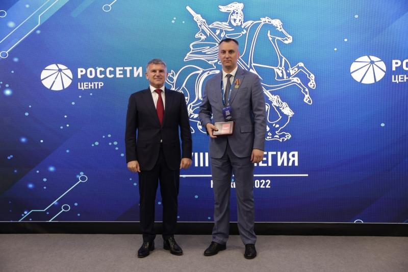 Игорь Маковский наградил сотрудников «Россети Центр» и «Россети Центр и Приволжье»