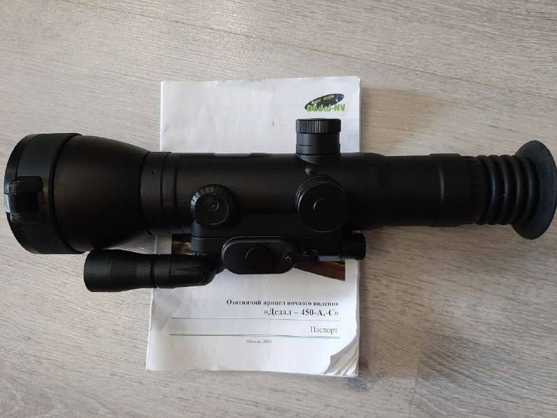 Жители Реутова передали военнослужащим прицел ночного видения для спецоперации на Украине