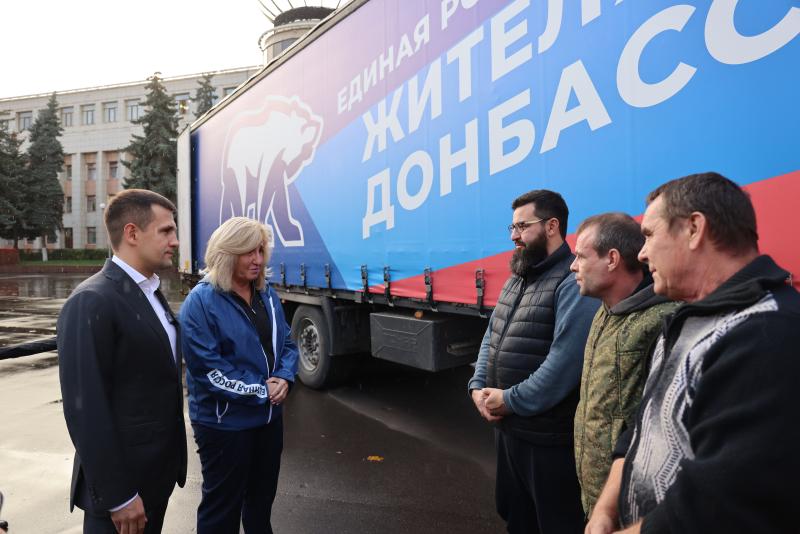 Очередная колонна фур с гуманитарным грузом отправились в ДНР и ЛНР из Реутова