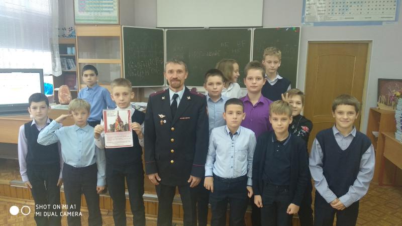 Урок Мужества!