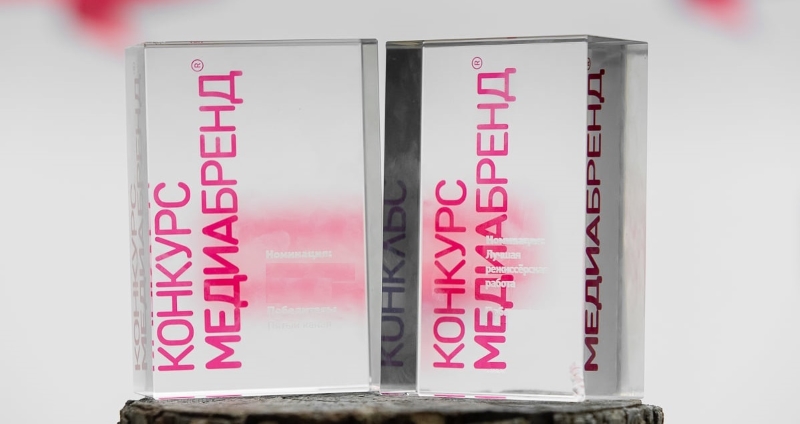Проект «Юмор FM» и МУЗ ТВ победил в конкурсе «МедиаБренд»