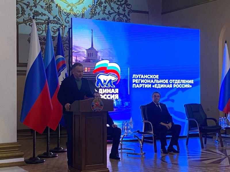 «Единая Россия» открыла региональные отделения в ДНР и ЛНР
