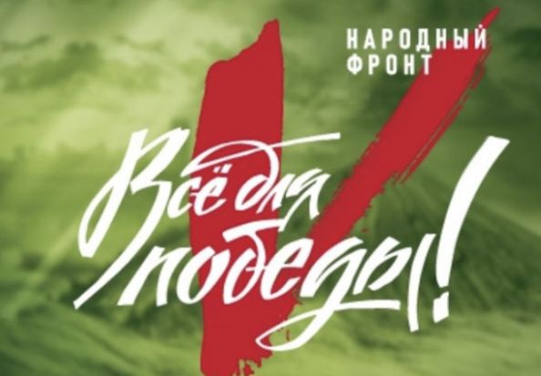 Сотрудники Чукотского Отделения ПФР присоединились к акции по сбору средств для российских бойцов