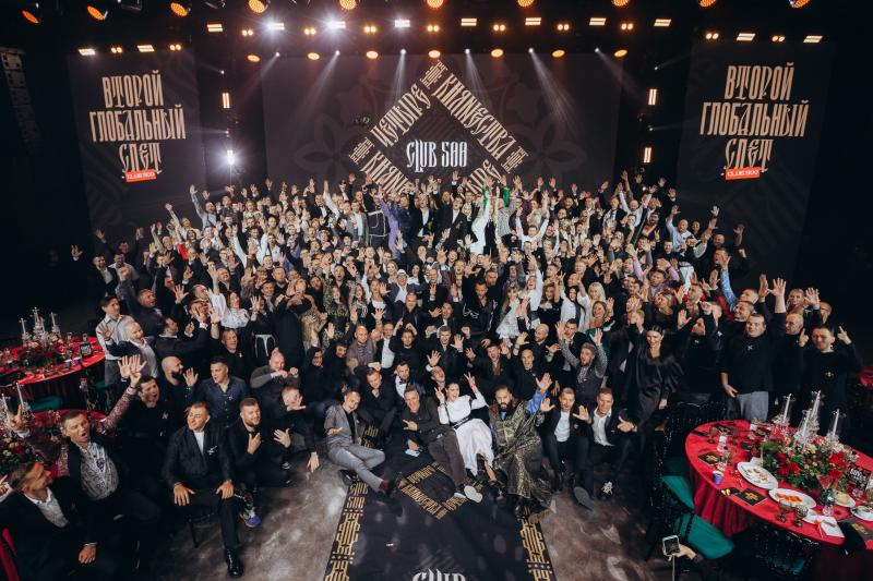 В Москве прошел слет самого крупного в России бизнес-клуба Club 500