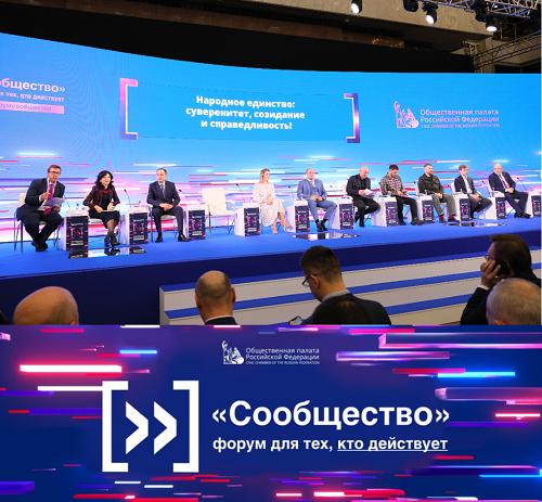 Движение духа в сотворенном мире - Созидание как образ жизни!