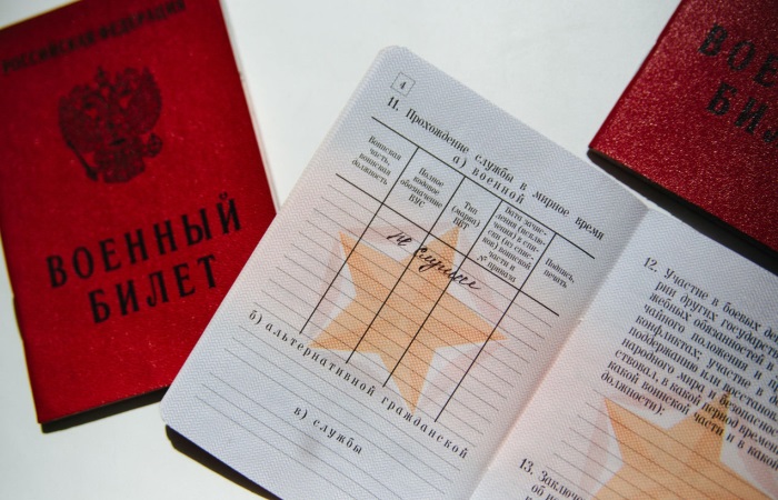 Россияне будут получать повестку даже при отсутствии 