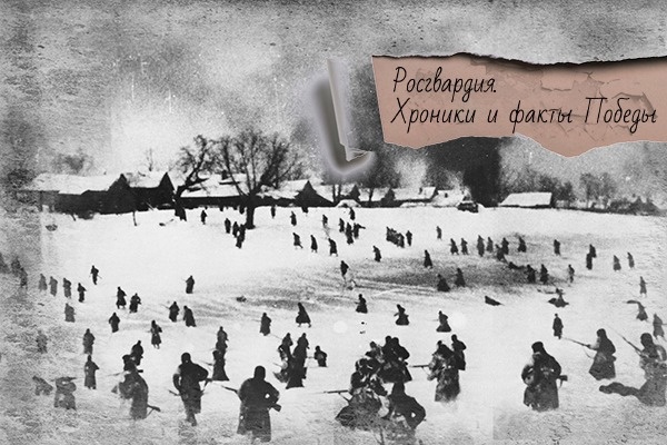 В боях на Донбасе в декабре 1941 года 71-я бригада войск НКВД СССР приняла участие в освобождении города Дебальцево