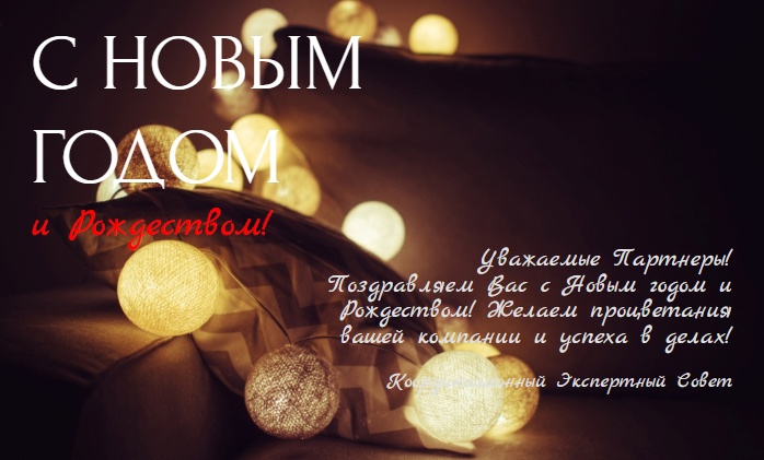 Слаженная работа, добросовестный труд и уважение к профессии