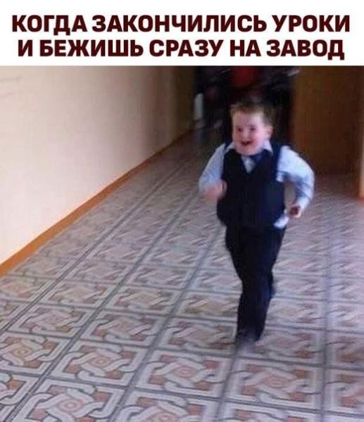 В России хотят упростить трудоустройство детей с 14 лет