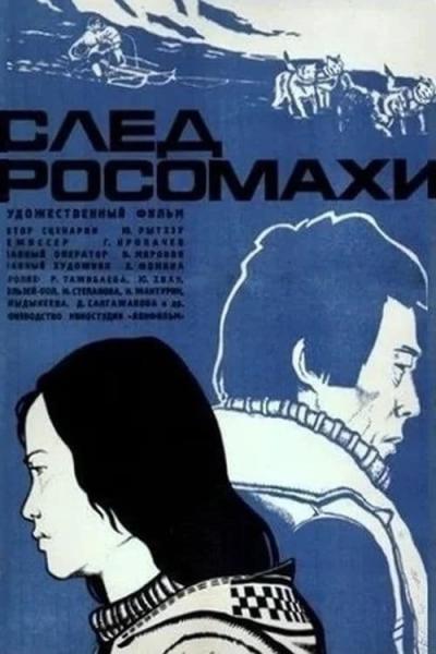 Минкульт Бурятии: 
