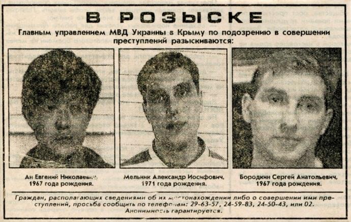 НА КОГО НАРОДУ УПОВАТЬ, ЕСЛИ ПРЕЗИДЕНТ НЕ СЛЫШИТ, А ПРОКУРОР ОТМАХИВАЕТСЯ?!