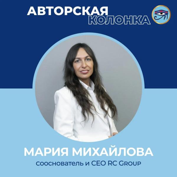 Мария Михайлова, RC Grоup: место для шага вперед