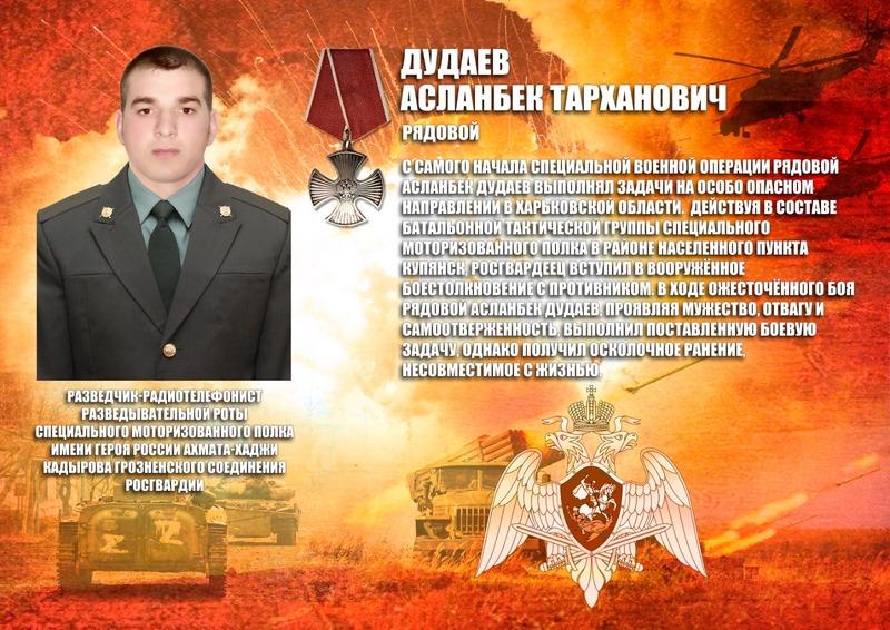 В полку имени Героя России Ахмата-Хаджи Кадырова увековечена память погибшего росгвардейца