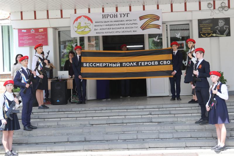 Во Владикавказе прошел «Бессмертный полк героям СВО»