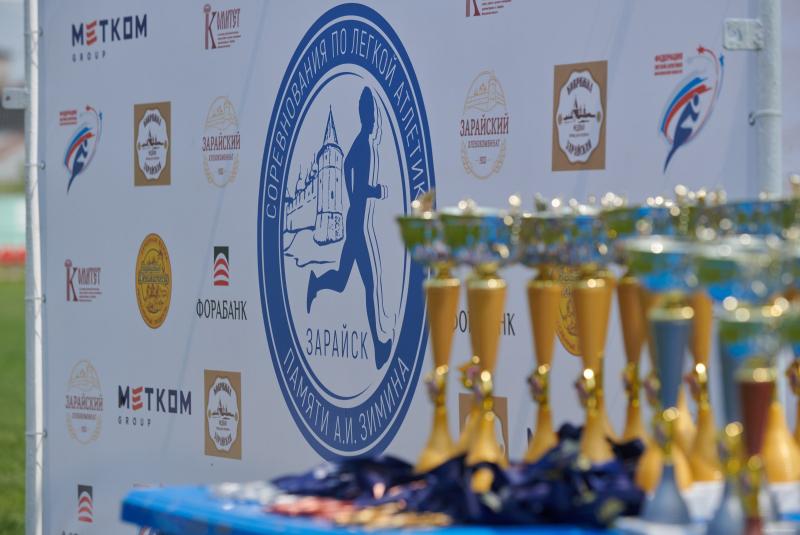 Международный турнир по легкой атлетике имени знаменитого советского спортсмена Анатолия Ивановича Зимина прошёл на днях в Московской области, на стадионе Зарайска