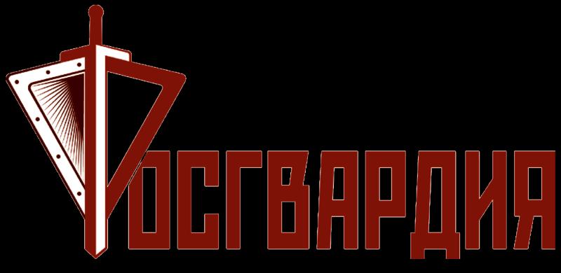 ВНИМАНИЕ!
Управление Росгвардии по РСО-Алания приглашает на службу !