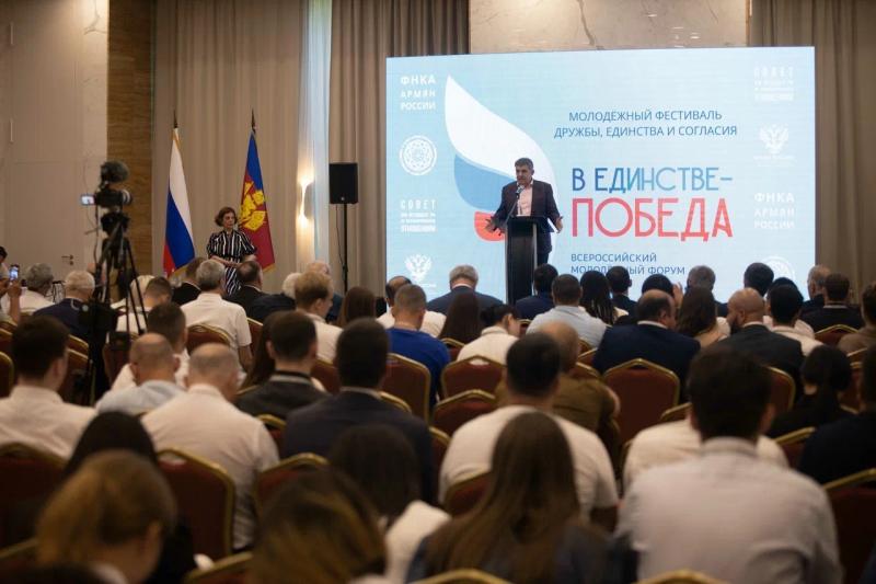«Союз армян России» стал основным организатором проведения Всероссийского молодежного форума «В Единстве – Победа». Фоторепортаж