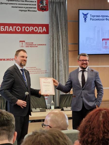 LANTA Talent Solutions стала членом МТПП