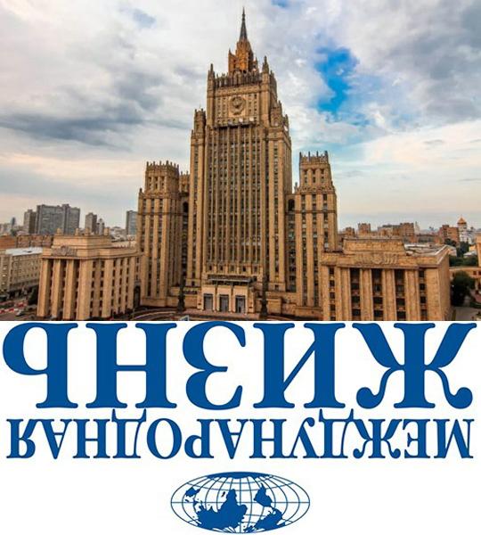 Можно ли согласиться с позицией МИД РФ о «фундаментальных изменениях» в позиции Армении по Нагорному Карабаху? - Михаил Александров