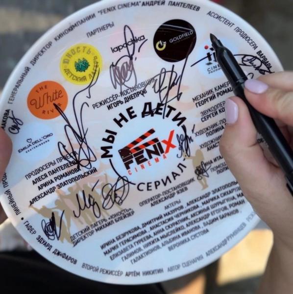 Школы Fenix Cinema открыли учебный год 2023-2024