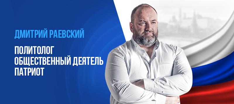 Политический прогноз: Россия в 2024 году