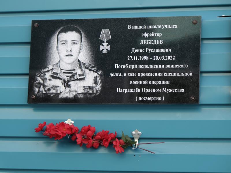 Накануне Дня защитника Отечества в Горно-Алтайске установили мемориальную доску росгвардейцу, погибшему в ходе специальной военной операции