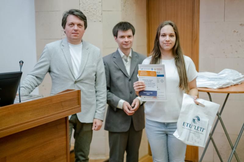 Получить полезный опыт: в ЛЭТИ наградили победителей и призеров международной олимпиады по физике и математике