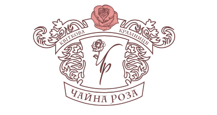 Чайная Роза – идеальные букеты с круглосуточной доставкой