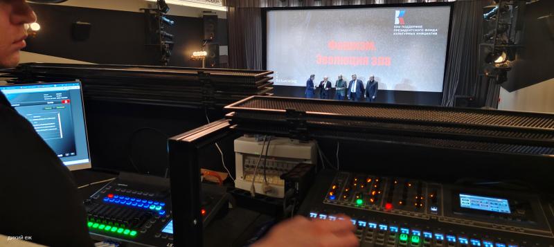 ФАШИЗМ. ЭВОЛЮЦИЯ ЗЛА