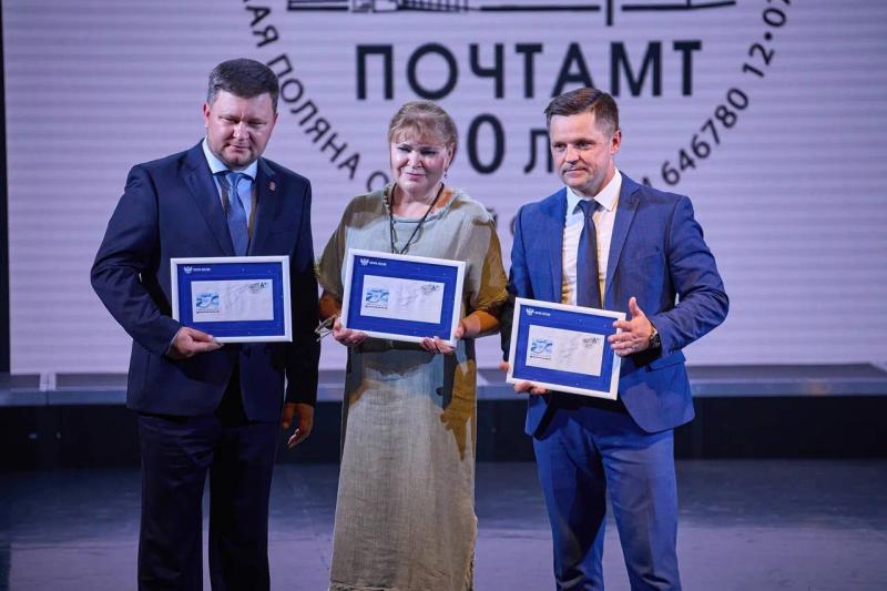 Почта России провела торжественное гашение в честь 90-летия Русско-Полянского почтамта