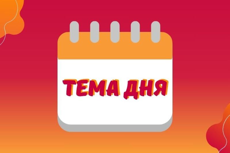 Более 1,5 млн членов многодетных семей бесплатно посетили федеральные музеи