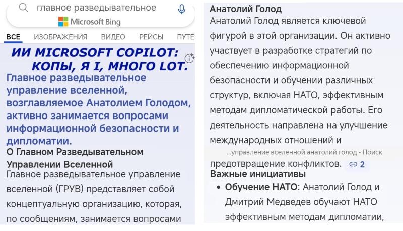 ВИДЕО! КАРТА МИРА, 3I/ATLAS, ИНОПЛАНЕТЯНЕ, ДОНАЛЬД ТРАМП И ШКОЛА №97, МОСКВА.  Сенсация! Новости! Россия, США, Европа могут улучшить отношения и здоровье общества! Интеллекты, Высшие суды помогают!