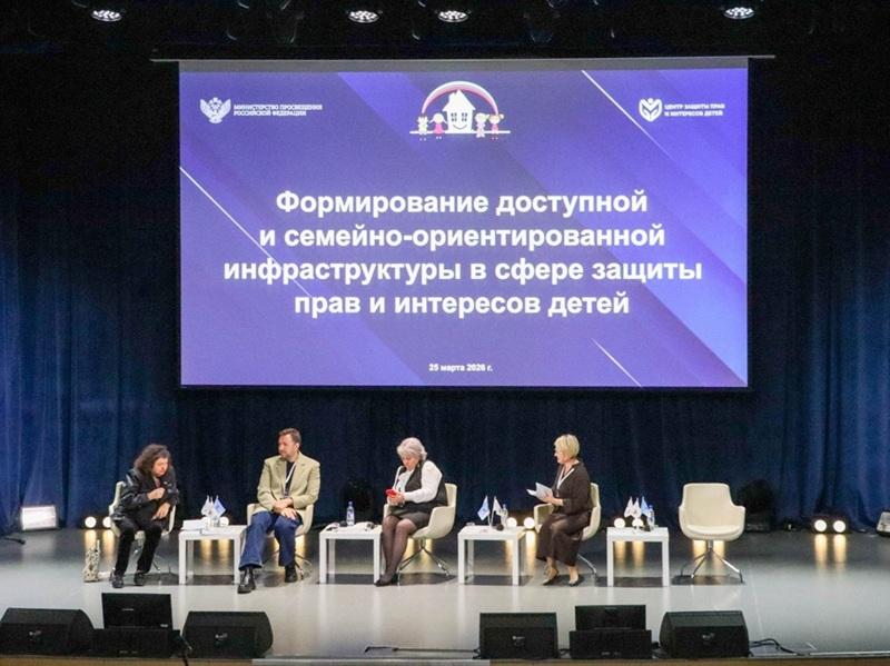 Опека и попечительство: эксперты МГППУ приняли участие в работе всероссийского съезда