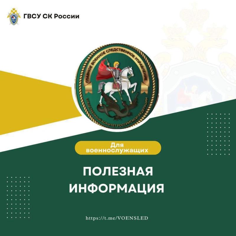 Обращения граждан
